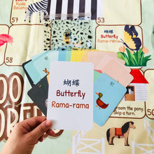Load image into Gallery viewer, Zoo Explorer Giant Floor Board Game